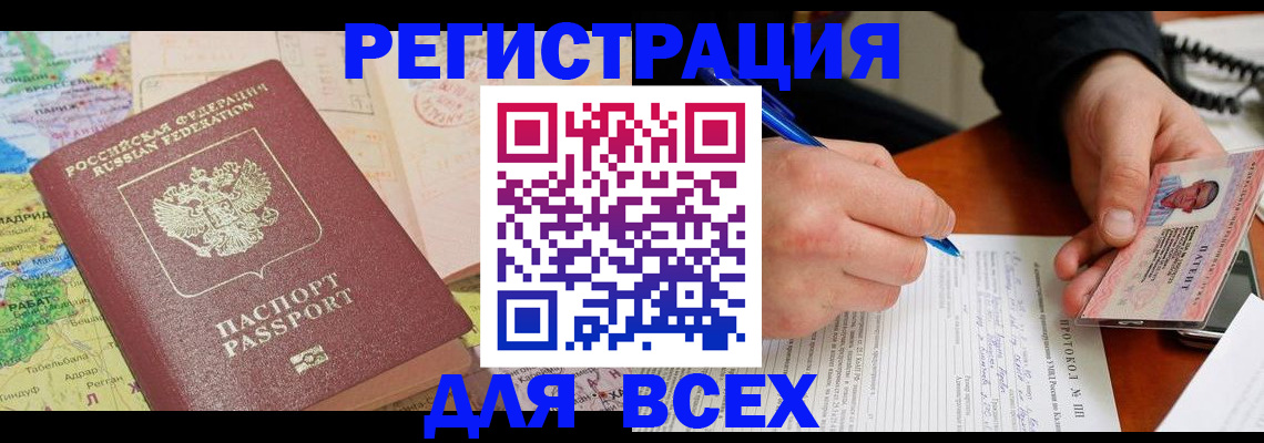 форма 3 в Губахе